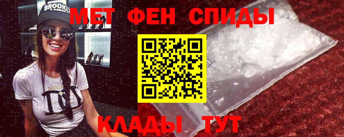 АМФ  Amphetamine 97%  Вход с VPN  Рубцовск 