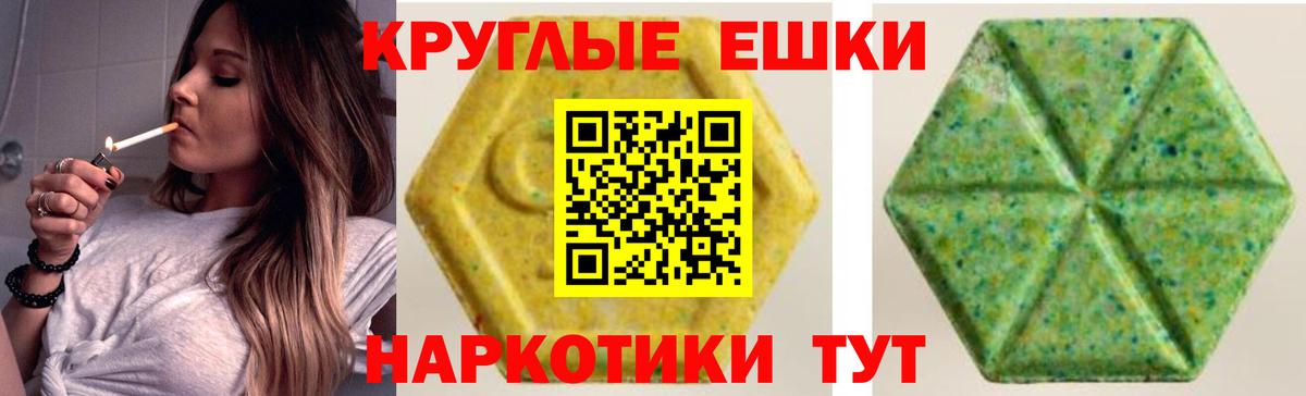 ЭКСТАЗИ бентли  Вход с VPN  Рубцовск  ЭКСТАЗИ  ЭКСТАЗИ louis Vuitton 