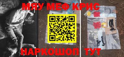 синтетический гашиш Гусь-Хрустальный