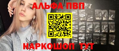 марки nbome Донецк