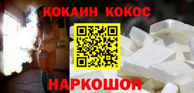 марки nbome Донецк