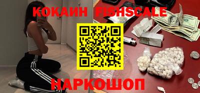 марки nbome Донецк