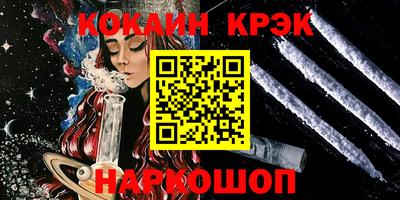 марки nbome Донецк