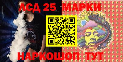 марки nbome Донецк