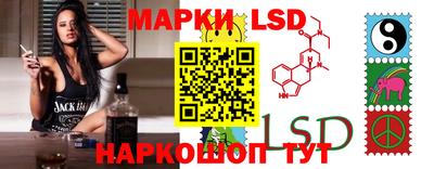 марки nbome Донецк