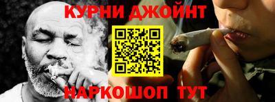 марки nbome Донецк