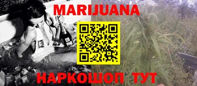 марки nbome Донецк