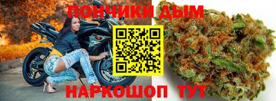 мяу мяу мука Дубна
