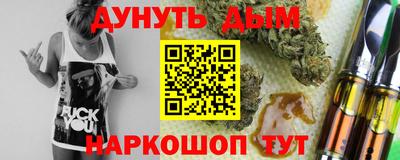 мяу мяу мука Дубна