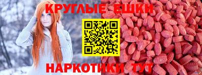 синтетический гашиш Гусь-Хрустальный