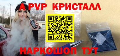 крисы Донской