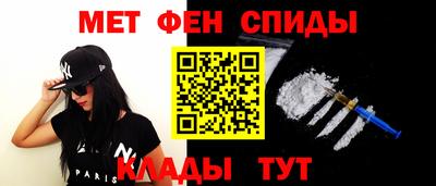 марки nbome Донецк