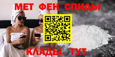 марки nbome Донецк