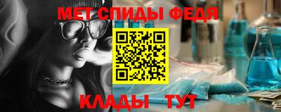 марки nbome Донецк
