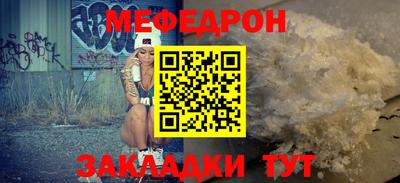 мяу мяу мука Дубна