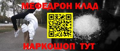 марки nbome Донецк