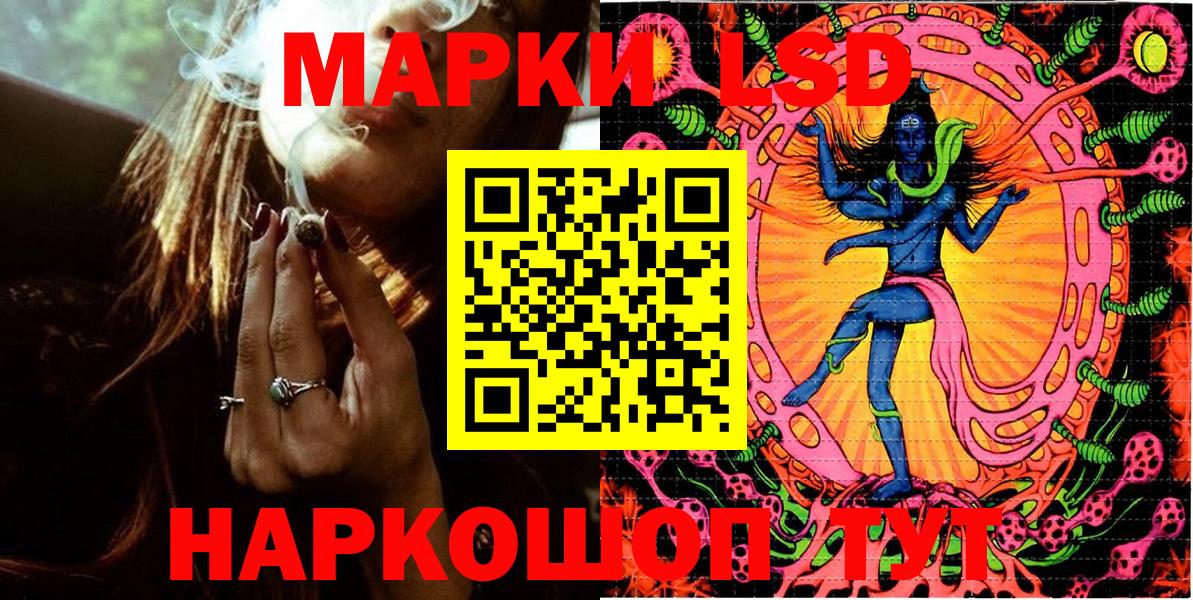 Марки N-bome 1500мкг  Вход с VPN  Марки N-bome  Марки N-bome 1500мкг  Рубцовск 